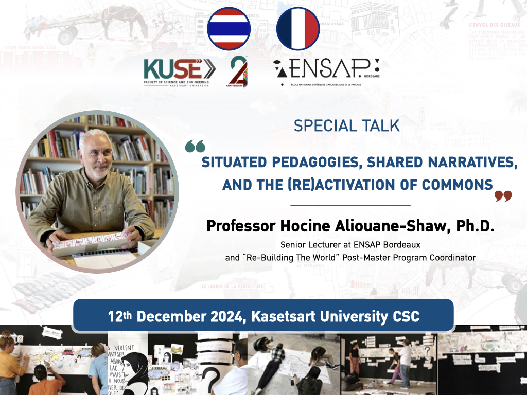 ขอเชิญบุคลากรและผู้ที่สนใจ  ร่วมต้อนรับและฟังบรรยายพิเศษโดย Professor Hocine Aliouane จาก ENSAP Bordeaux ประเทศฝรั่งเศส ในวันพฤหัสบดีที่ 12 ธันวาคม 2567 เวลา 9:00-12:00 น. ณ ห้องประชุมพระพิรุณ อาคารบริหาร (อาคาร 1)