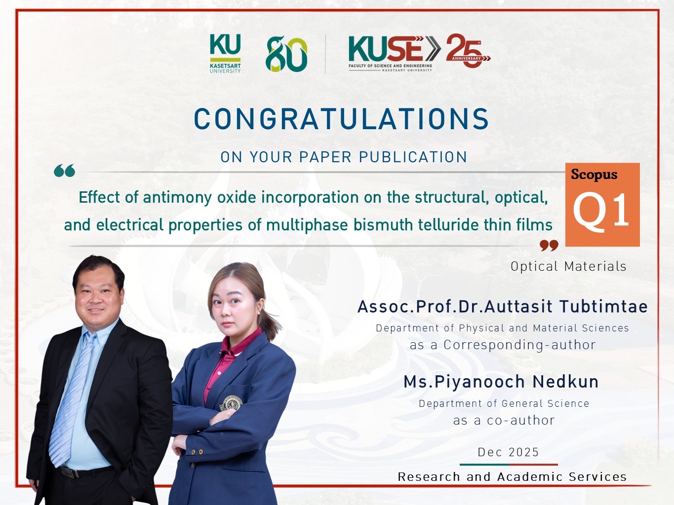 อ.ปิยนุช + กำแพงแสน