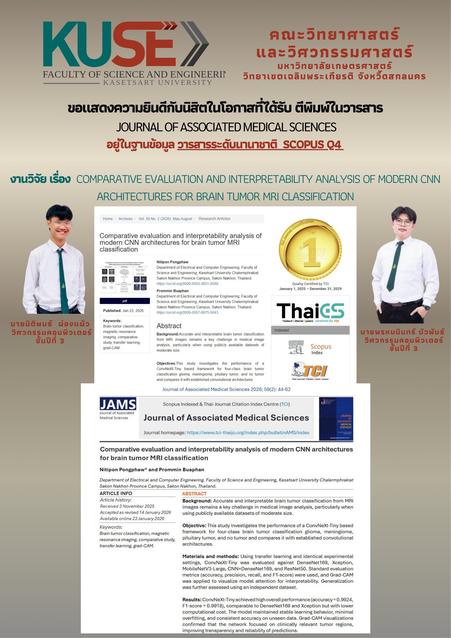 ขอแสดงความยินดี นิสิตหลักสูตรวิศวกรรมคอมพิวเตอร์ นายนิติพล ผ่องแผ้ว และนายพรหมมินทร์ บัวพันธ์ ได้รับการตีพิม์ผลงานวิจัย ในวารสาร JOURNAL OF ASSOCIATED MEDICAL SCIENCES