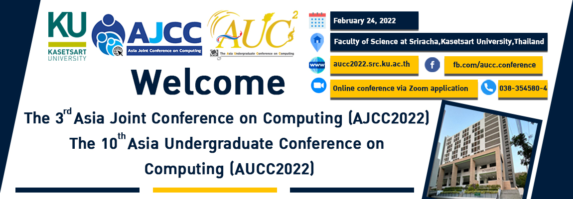 การประชุมวิชาการระดับปริญญาตรีด้านคอมพิวเตอร์ภูมิภาคเอเชีย ครั้งที่ 10 (AUCC2022)