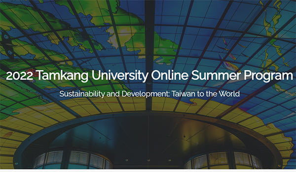 ประชาสัมพันธ์โครงการศึกษาภาคฤดูร้อนจาก Tamkang University สาธารณรัฐไต้หวัน